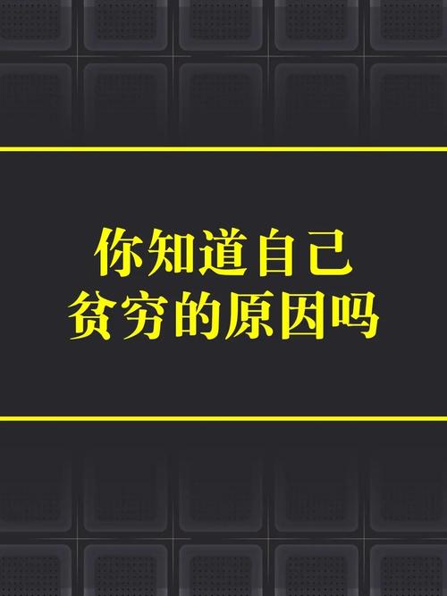 穷人超市_穷人超级语文课_超级穷人