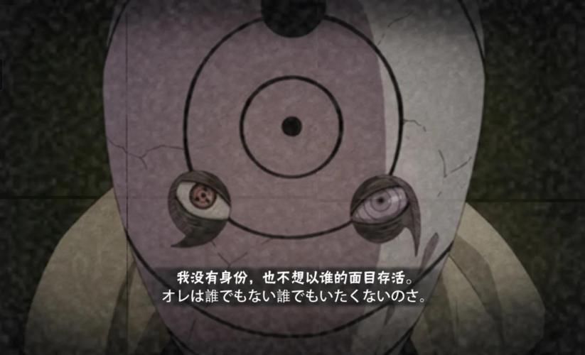 火影390_火影390集怎么回事_火影390集干嘛的
