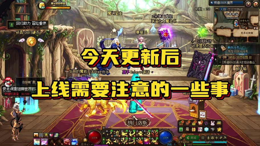 dnf角色恢复角色已达上限_dnf角色恢复网址_dnf角色恢复能恢复多久的