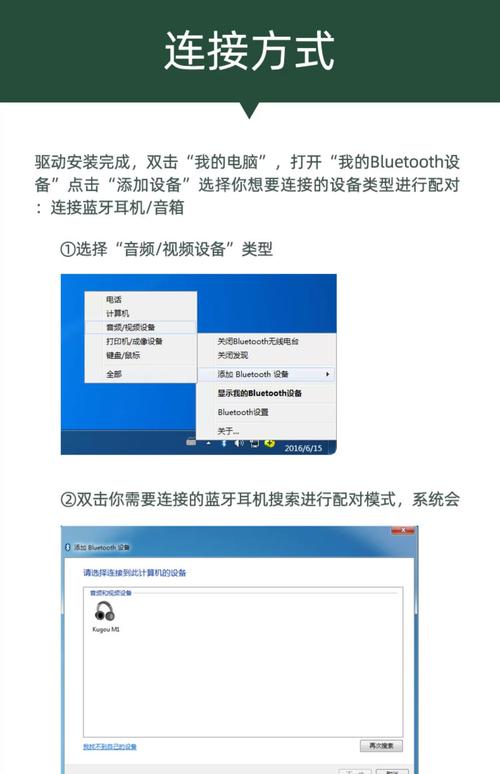 蓝牙适配器驱动程序下载_蓝牙适配器驱动_win7蓝牙适配器驱动