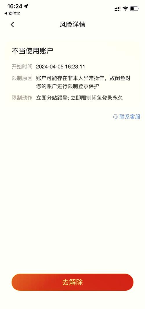 捕鱼假日进不去_捕鱼假日属性在哪_捕鱼假日怎么快速升级