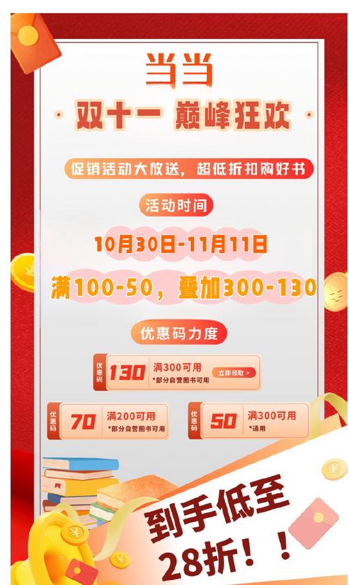 当当电子书库_当当网电子书免费_当当电子书免费下载