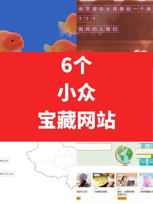 泼猴网站_泼猴网名_泼猴网