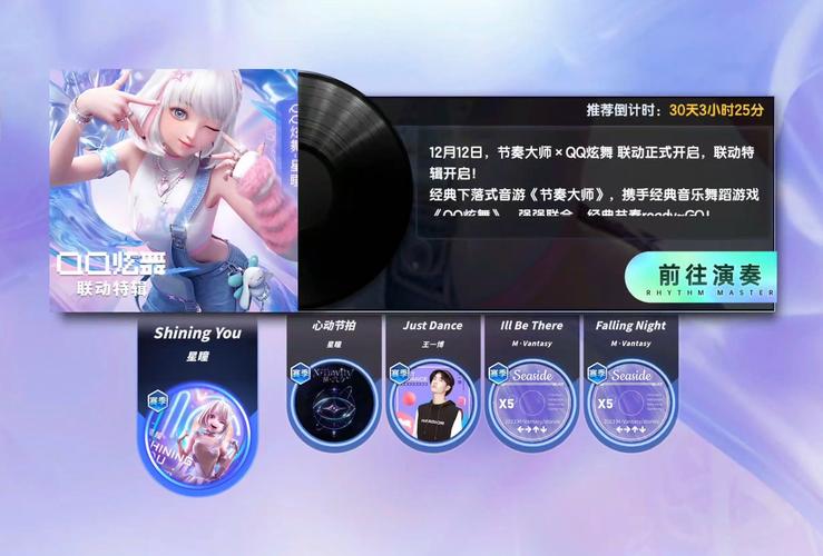 唱歌炫舞游戏_新版qq炫舞唱歌在哪里找_qq炫舞唱歌