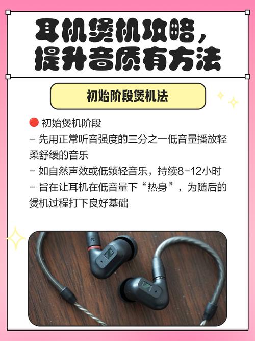 煲耳机软件app免费_煲耳机软件_煲耳机软件app