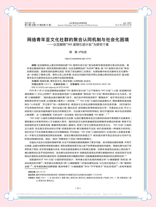 交友联盟电话_亚洲交友联盟_交友亚洲联盟app