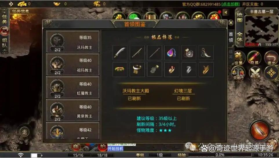 传奇刺杀卡位_传奇刺杀挂_传奇刺杀技能详解