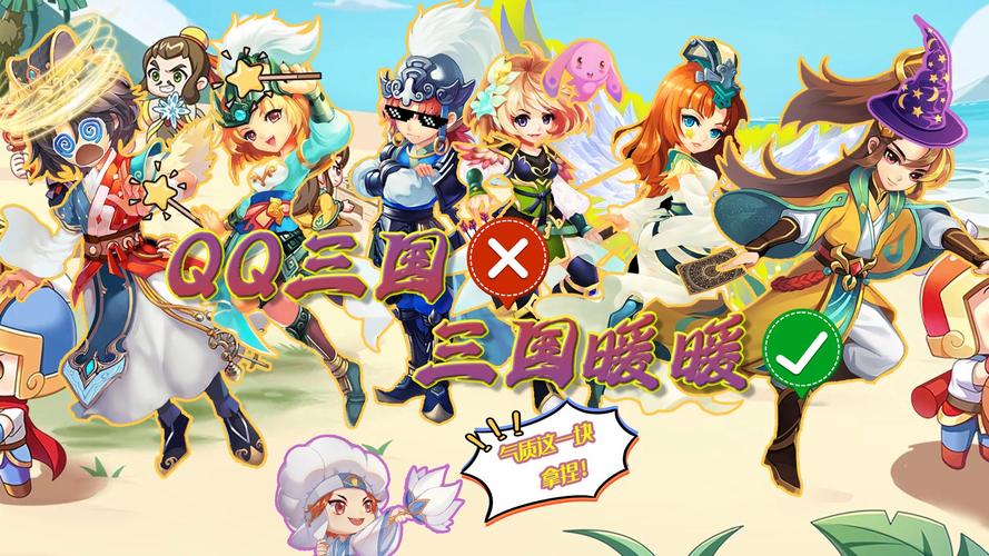 三国图标图片_三国qq头像_qq三国图标
