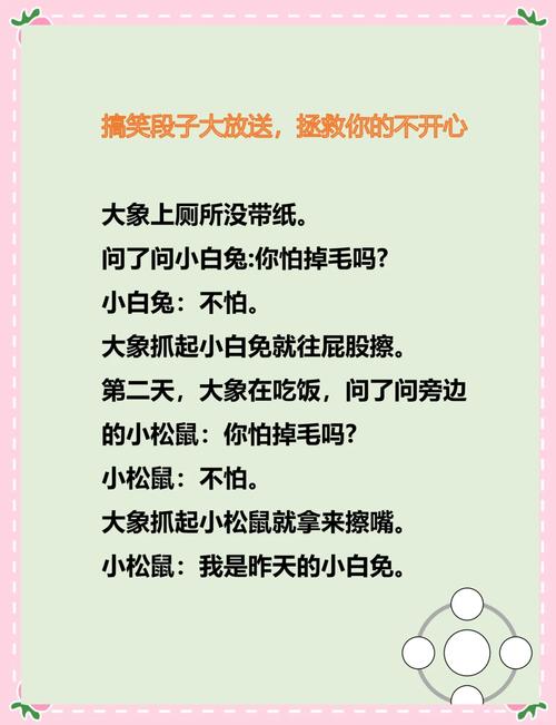 逗包_逗你_逗奶