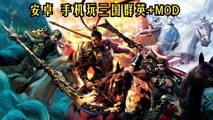 想玩VS三国？下载方法要知道，这些细节别忽视
