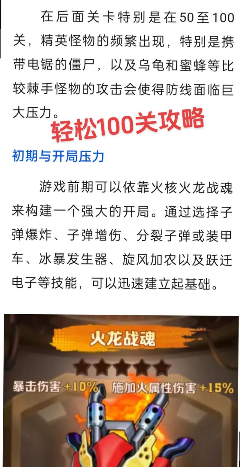 英雄寂灭厅剑心不能打_英雄寂灭厅攻略_寂灭厅成就