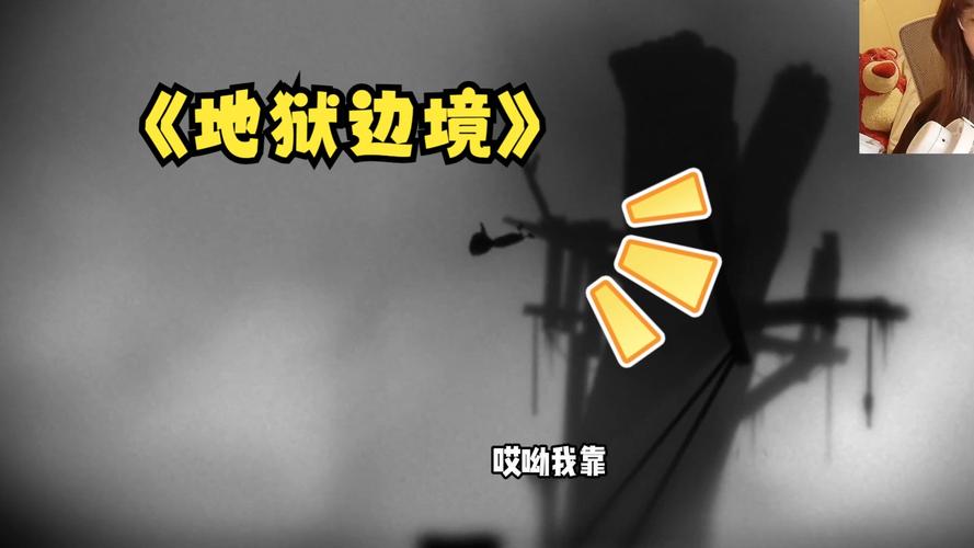 边境地狱攻略大全_边境地狱怎么玩_地狱边境 攻略