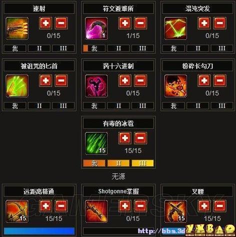 火炬之光存档文件在哪儿_火炬城怎么保存_火炬之光2存档路径