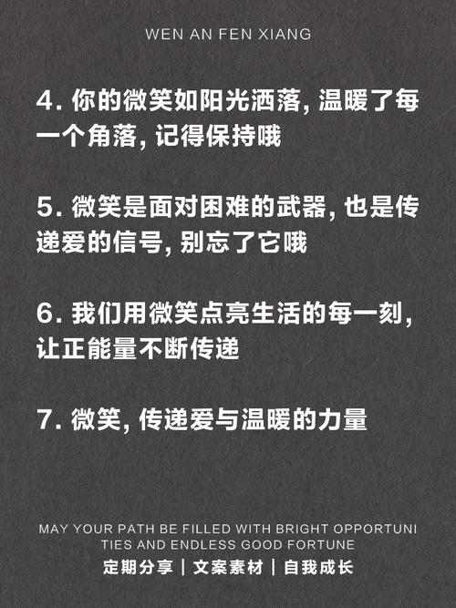 拥抱微笑知道歌名_拥抱你的微笑歌词_拥抱你的微笑歌词是什么意思