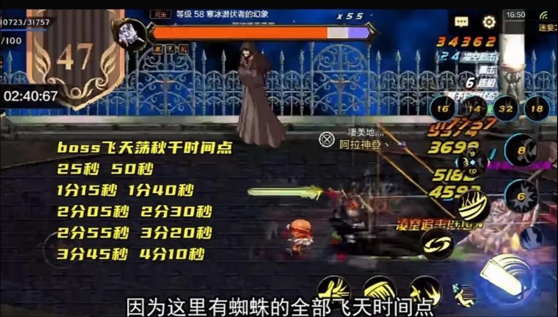 dnf100级死亡塔在哪里_dnf死亡之塔视频_地下城死亡塔