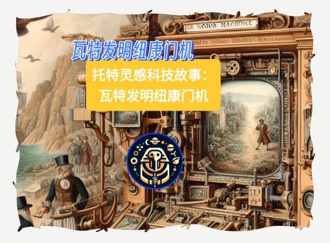 瓦特厂房跑法_瓦特厂房板车_瓦特厂房