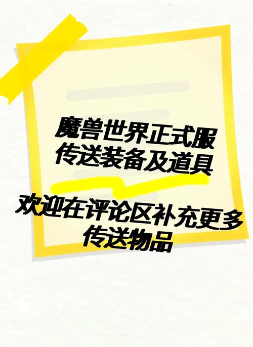 魔兽单机命令版世界怎么玩_魔兽世界单机版命令_魔兽世界单机版命令大全
