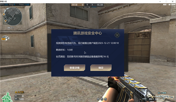 cf主播瞬移_瞬移挂怎么开_cf瞬移挂