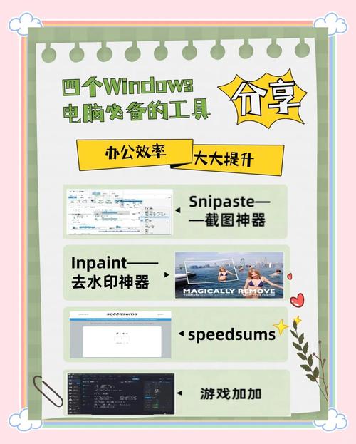 系统优化软件哪个好_优化软件系统解决兼容问题_系统优化的软件