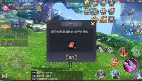 九阴真经团练疲劳值影响大！不同活动恢复有别需重视
