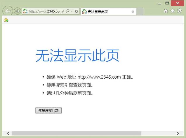 网页打不开 qq能上_网页能开qq上不了_qq直接打开网页