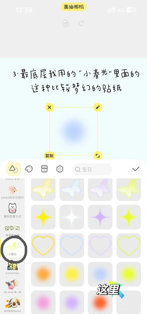 头像图片闪字制作_在线制作闪图头像_头像制作在线