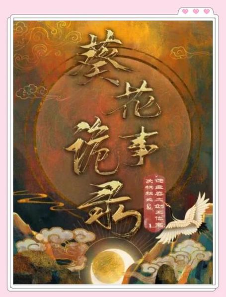 辟邪葵花小说_网游之辟邪葵花_网游小说葵花宝典