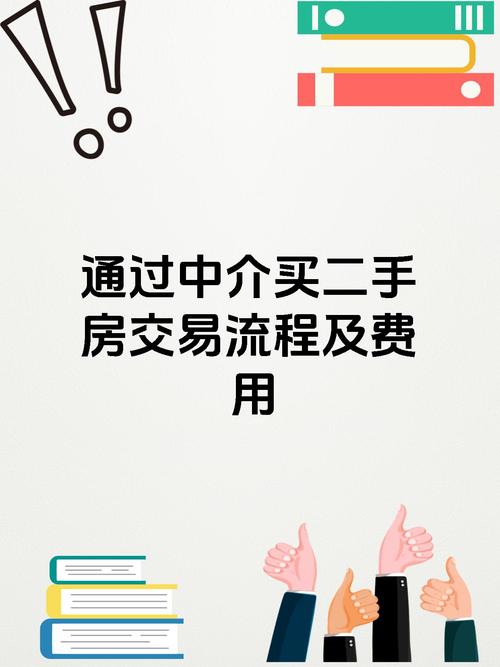 新浪乐居二手房经纪人登录_新浪二手房经纪人_新浪二手房经纪人端口
