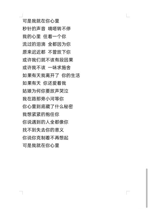 有一首歌是一个女的哭着唱的_不会哭的女孩歌词_一首女的哭得很惨的一首歌