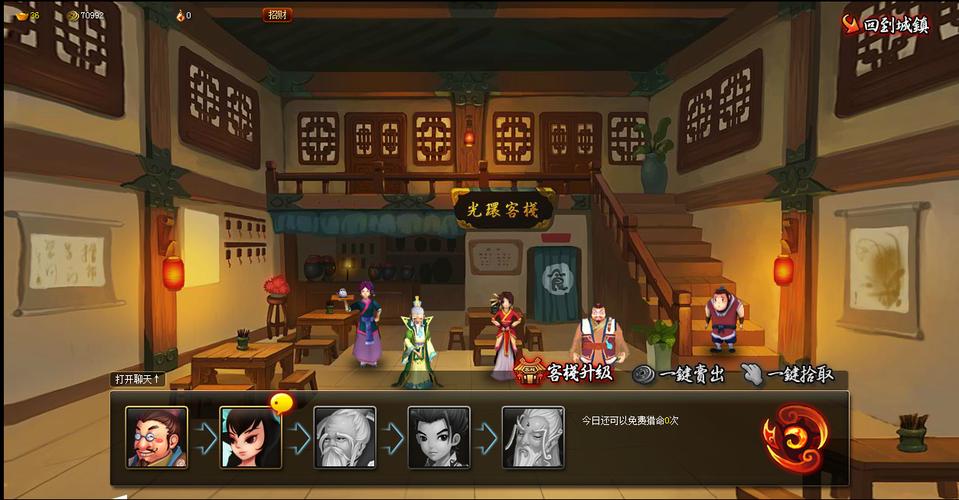 游戏风云神仙道：仙侠主题玩法丰富，角色培养乐趣十足