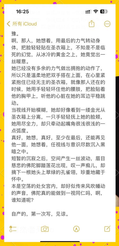 邪神封印：神秘且冒险的生死较量，背后藏着怎样的故事？