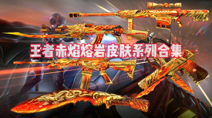 cf赤焰尼泊尔活动网址_cf赤焰尼泊尔活动2015_cf赤焰