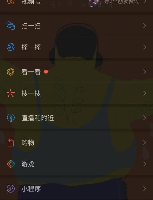 qq透明皮肤素材_怎么让qq皮肤透明_qq皮肤全透明