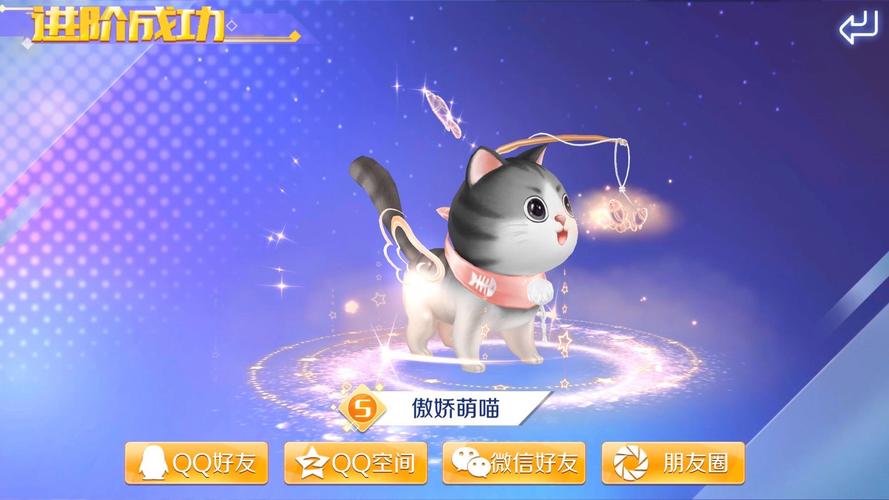 QQ炫舞宠物命名超有趣，可爱酷炫风皆具独特魅力