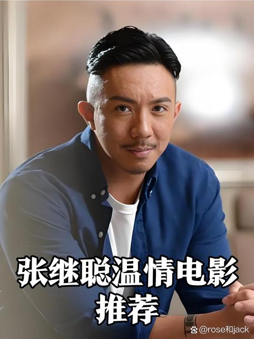 这一秒 张继聪 这一秒：旋律动听情感丰沛，歌词诉说爱情无奈与眷恋