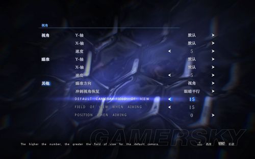 生化危机6选项翻译_生化危机翻译选项怎么选_生化危机翻译英文名