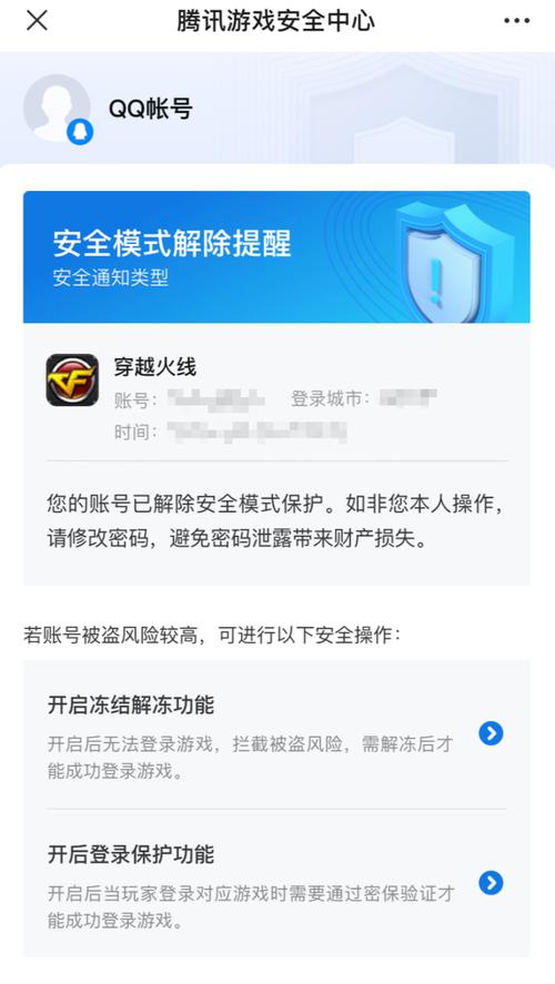 穿越火线瞬移作弊危害大，官方反制却难禁，玩家该何去何从？