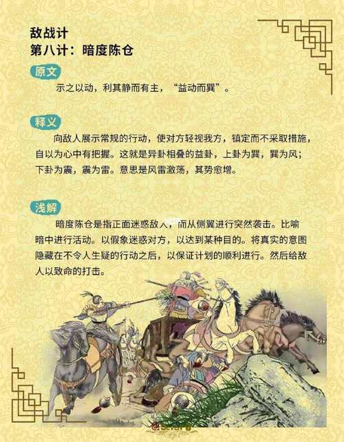 JI368Q3_36ji_纪36邮票