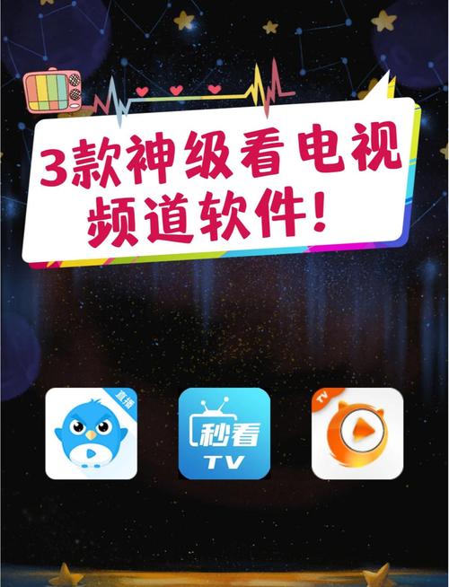 电视助手哪个好_电视助手app_360电视助手