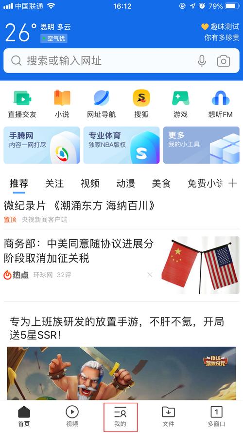 qq工具栏在哪里_qq工具栏是什么_qq工具栏菜单在哪
