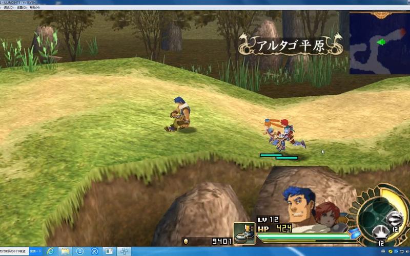 伊苏7安卓版_伊苏7破解版下载_伊苏7pc破解版