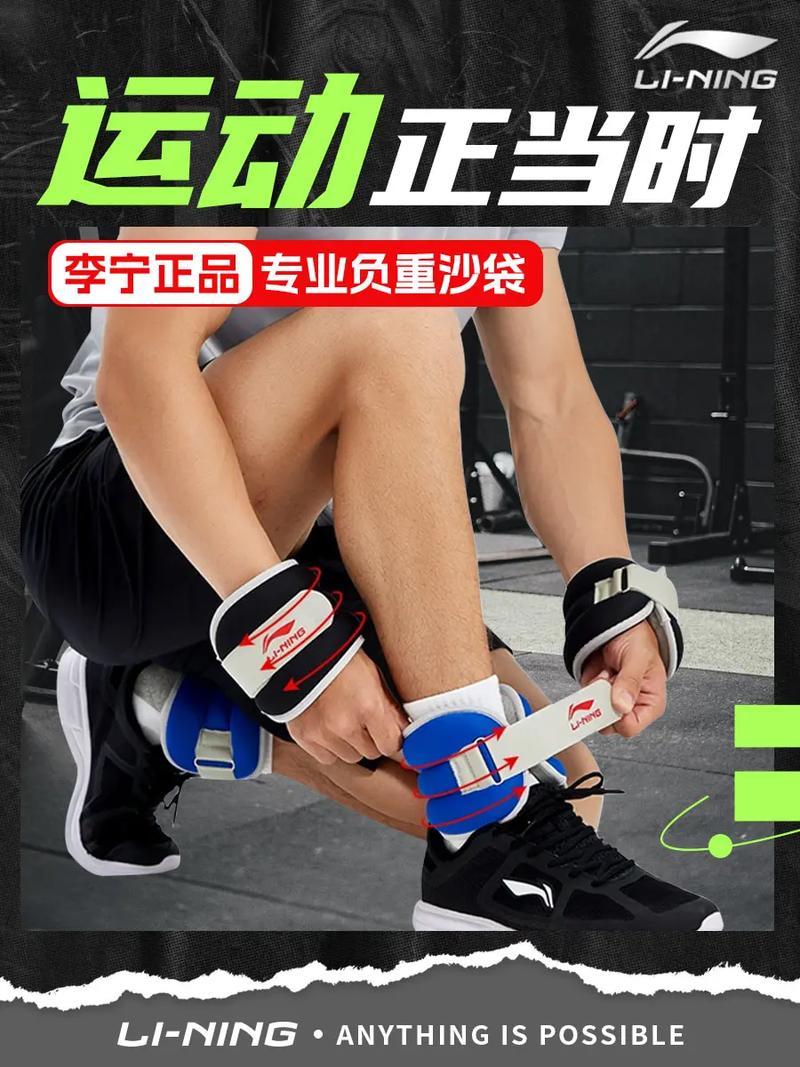沙袋使用方法_沙袋教程_沙袋如何使用