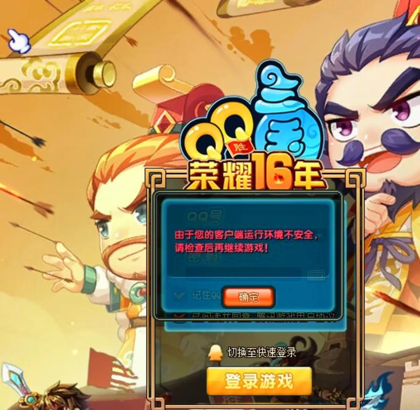 qq三国图标_三国qq头像_三国图标图片