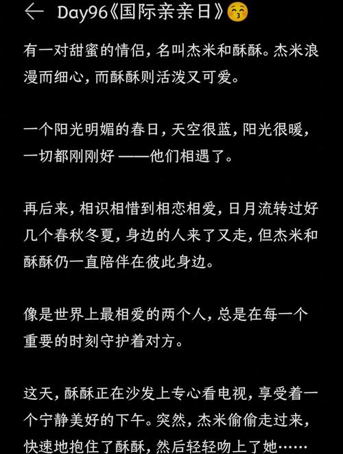 亲吻世界上最美的女孩_世界亲吻日_亲吻世界英文