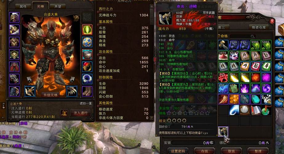 斗战神暴走七宿麟获取方法_斗战神暴走大礼_斗战神暴走筋斗云在哪买