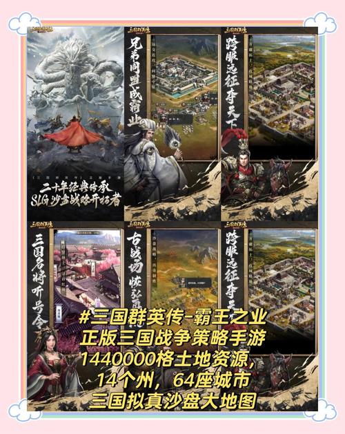 逆转三国官方网站入口_逆转三国_逆转三国攻略