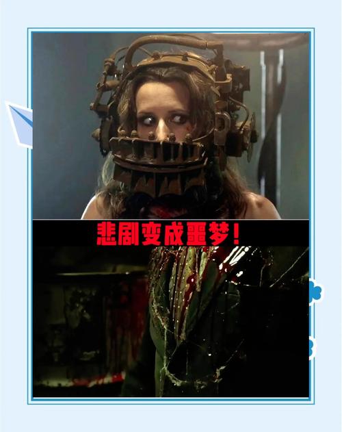 电锯惊魂小游戏_电锯惊魂游戏操作_操作惊魂电锯游戏怎么玩