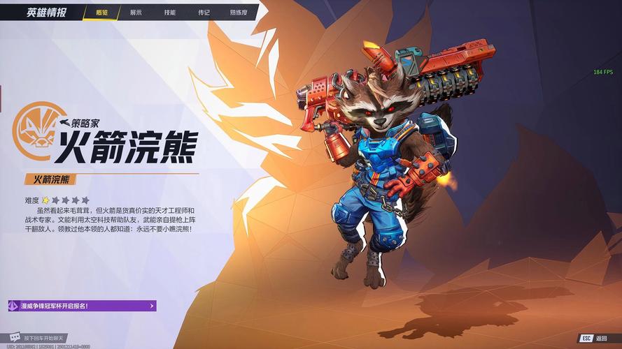 火熊猫出装_熊猫出装dota_dota1熊猫出装顺序
