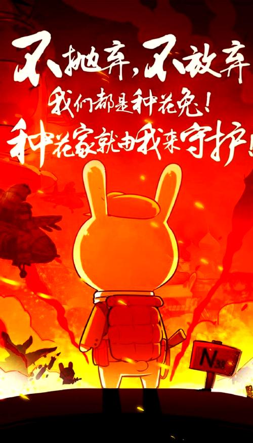 刀疤兔：身带刀疤顽强求生，引领兔群躲避危险的传奇经历