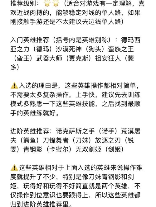 英雄联盟考试题含答案_英雄联盟四级考试_英雄联盟考试怎么过